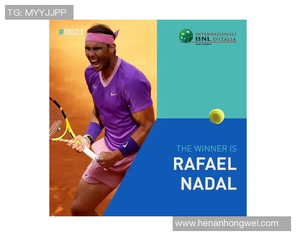 2014年法网男单决赛德约科维奇与拉奥尼奇的精彩对决回顾